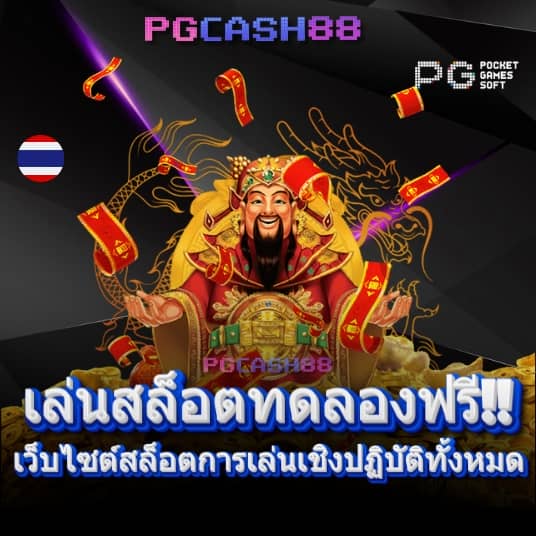 สล็อต 918kiss