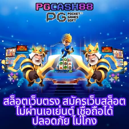 สล็อต 918kiss